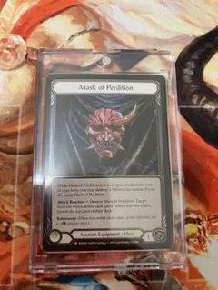 FAB Flesh and Blood Mask of Perdition CF