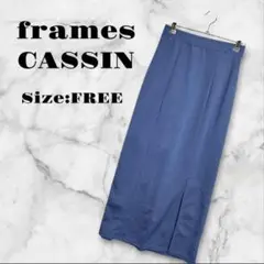【frames RAY CASSIN】カットポンチスリットナロースカート ブルー