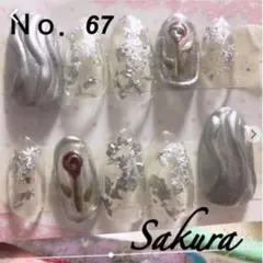 ネイルチップ♥No.67即購入OK