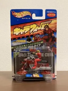 2026年最新】コブラエアーバイクの人気アイテム - メルカリ