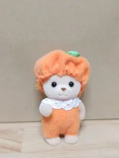 旧クマの赤ちゃん　オレンジ衣装　帽子　シルバニアファミリー　フルーツ