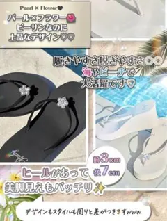 Rady ノベルティ　サンダル ノベルティ】ロゴ厚底シャワーサンダル