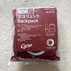 【中国地方限定】エコリュック　カープ　ファミリーマート