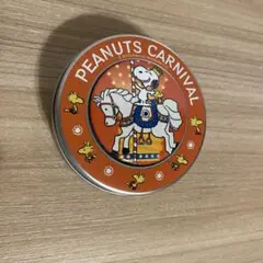 ◎ピーナッツカーニバル 缶 入れ物