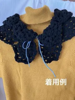 ハンドメイド 衿マフラー 黒 ベロア調