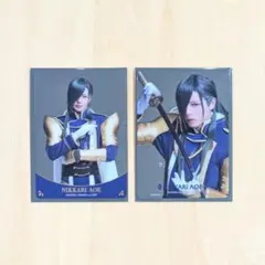 刀ミュ 静かなる夜半の寝ざめ にっかり青江 クリアカード 2枚組