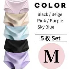 シームレスショーツ Mサイズ 5枚セット　パステルカラー　可愛い　大人