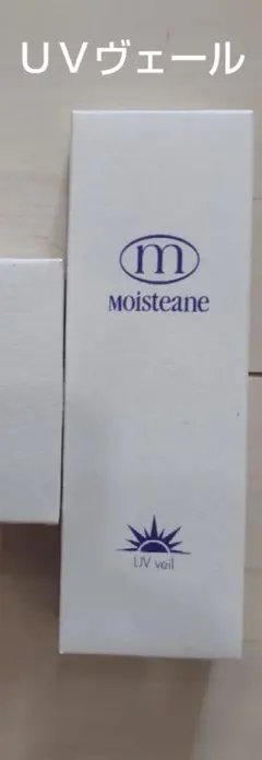 maco8様　Moisteane UVヴェール