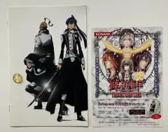 Item thumbnail for item e6d8ae3f-1811-43f7-b6ce-05c0f1b7833d