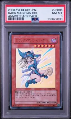 PSA10 ヴァイスシュヴァルツ 最高の一日 カナン SP プロジェクトヨハネ