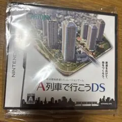 A列車で行こうDS