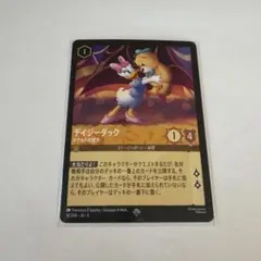 2026年最新】デイジーダック srの人気アイテム - メルカリ