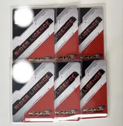 仮面ライダーガンバレジェンズ　非売品　ライセンスカード　スリーブ入り　6枚セット