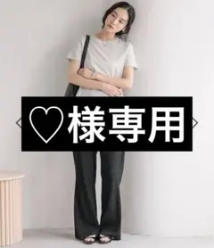 【LOWRYSFARM】カットリブセミフレアパンツ