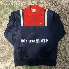 adidas 80s atp トラックジャケット usa製　ネイビー　L ma1
