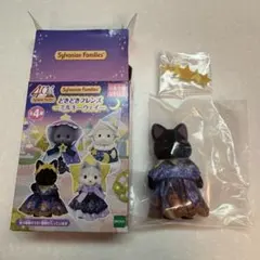 【匿名配送】シルバニアファミリー どきどきフレンズ ミルキーウェイ