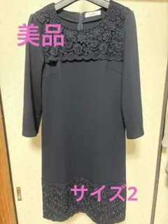 【美品】ギャラリービスコンティ ワンピース　レース装飾