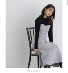 ドッキングワンピース ロングワンピース