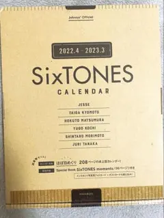 SixTONES カレンダー ♡2022.4-2023.3