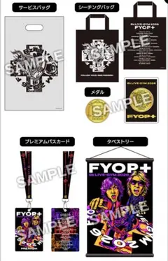 2026年最新】b'z プレミアム席 グッズの人気アイテム - メルカリ