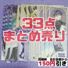 【B401】　剣持刀也　ROF-MAO　ポストカード　まとめ売り　にじさんじ