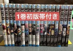 2026年最新】ワンパンマン 全巻 初版の人気アイテム - メルカリ