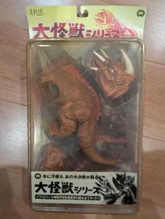 ​【新品未開封】エクスプラス 大怪獣シリーズ バルゴン ソフビ組み立てキットのサムネイル
