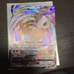 ミュウVMAX rrr