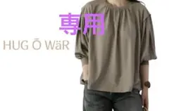 2026年最新】クロスアンドクロス tシャツの人気アイテム - メルカリ
