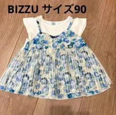 BIZZU 花柄プリーツトップス サイズ90 Tシャツ　キャミソール　水色　白