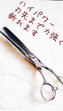 マダン　MADAN トリミング　シザー　プロ用 MADAN 6.5インチ カーブシザー グリーンの通販 by アヤ's shop