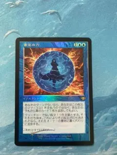 2025年最新】否定の力 mtgの人気アイテム - メルカリ