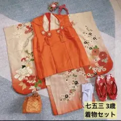 七五三 3歳 着物セット 被布 牡丹 菊