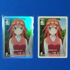 五等分の花嫁　カードゲーム　2　かけがえのない存在　五月　C+ C　気遣い空回り