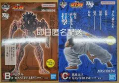 一番くじ 刃牙～巨大なる鼓動～ B賞ピクル C賞愚地克巳 新品未開封