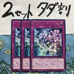 遊戯王 ペンデュラムディメンション 3枚セット 2セットタダ割☆ギム Ca4rz