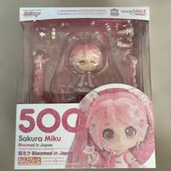 ねんどろいど　桜ミク　Bloomed in Japan 500 開封品
