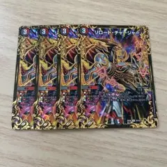 リロードチャージャー ugc