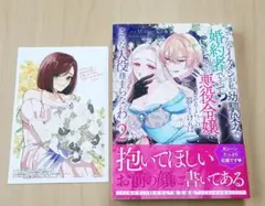 Item thumbnail for item 286c468a-cffa-498b-a5f1-7e72e3657408