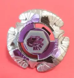 ベイブレード アリエス 本体
