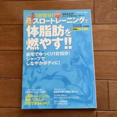 「苫米地式目標達成プログラム」 2026年最新】苫米地式目標達成プログラムの人気アイテム - メルカリ