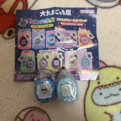 大たまごっち展先行　ミニチュアチャームコレクション