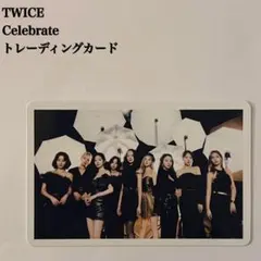 匿名配送：TWICE　オール　Celebrate　トレーディングカード　集合