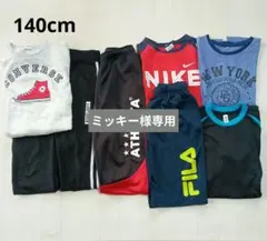 【専用】140cmパジャマ ジャージまとめ売り
