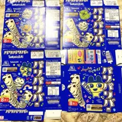 2025年最新】パリパリバーの人気アイテム - メルカリ