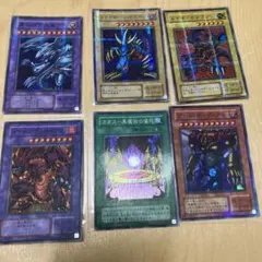 遊戯王 PP3 スーパーパラレル6枚セット