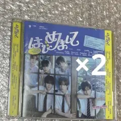 TWS はじめまして 通常盤