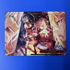 ヴァイスシュヴァルツ 烈核解放 RRR テラコマリGA文庫 2枚セット