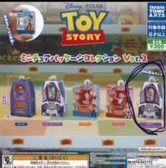トイ・ストーリー ミニチュアパッケージコレクションVer.2