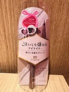 Kingdom リキッドアイライナー TP チュチュグレーのサムネイル